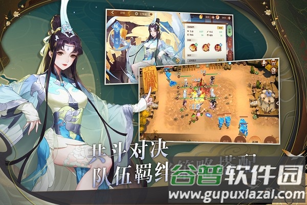 鸿蒙世界九游版截图2