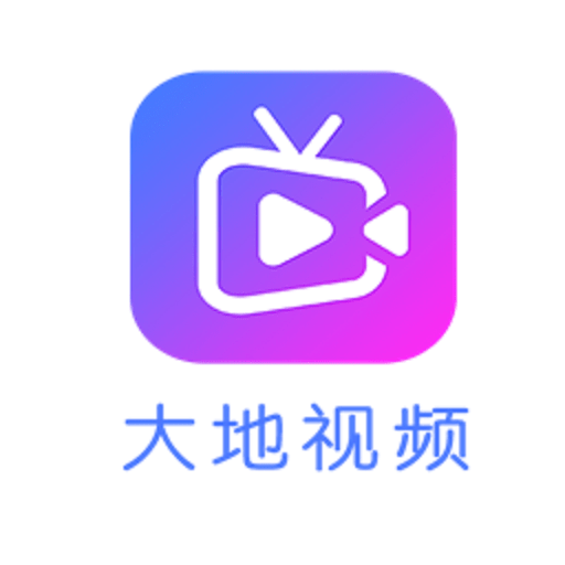 大地视频app免费看电视剧v3.1.1