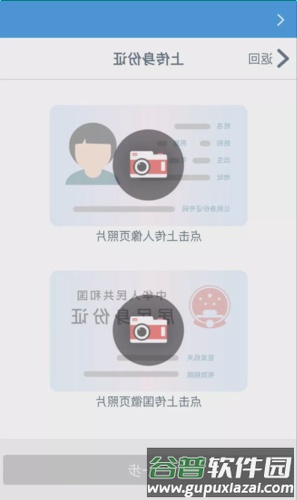 沧州行公交软件6