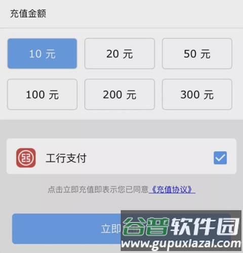沧州行公交软件9