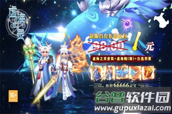 鸿荒纪手游官方版截图1
