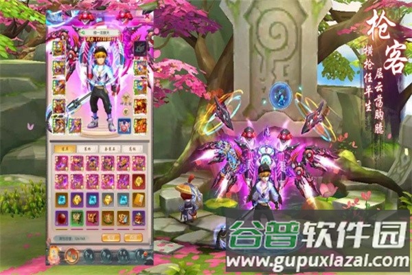 鸿荒纪手游官方版截图3
