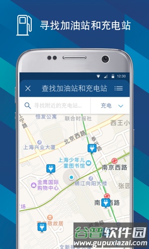 FordPassapp截图1