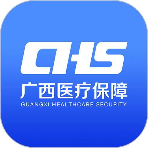 广西医保公共服务平台v3.0.4