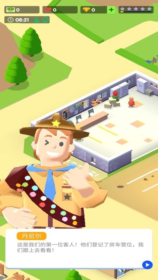 房车公园生活最新版(RV park life)截图3
