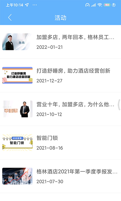 KOPMS最新版截图2