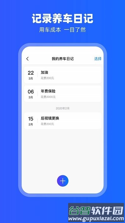 鸿物carplay官方版截图3
