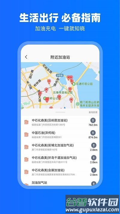 鸿物carplay官方版截图4
