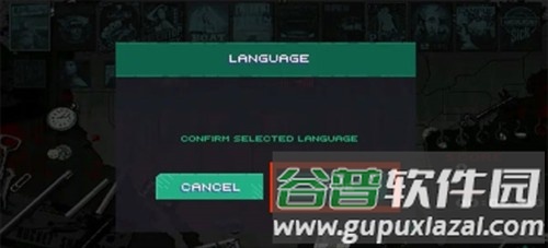 怎么改成中文配图7