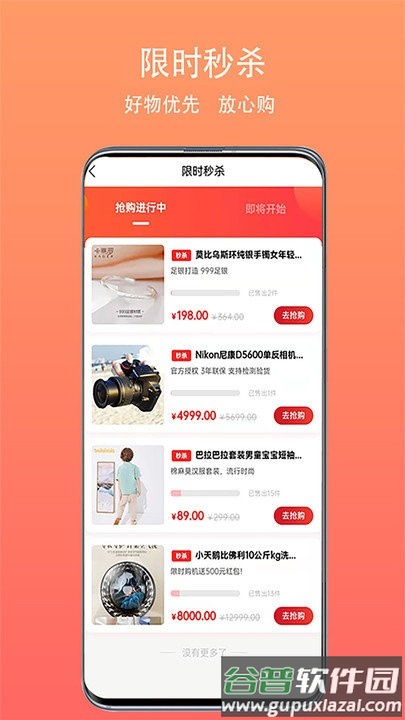 鸿正客户端截图3
