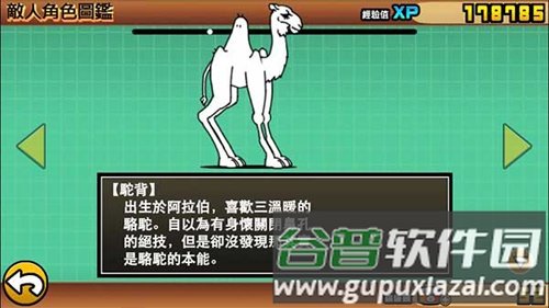 BOSS玩法攻略配图1