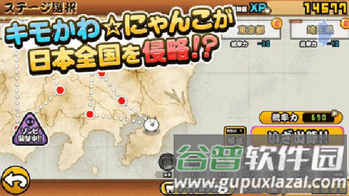 怎么刷罐头配图1