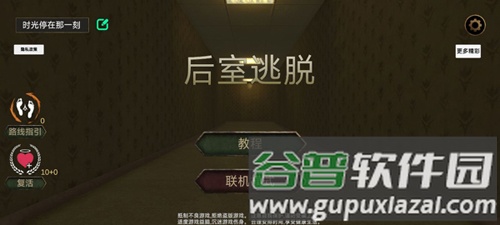 玩法攻略配图1