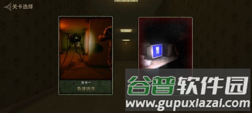玩法攻略配图2