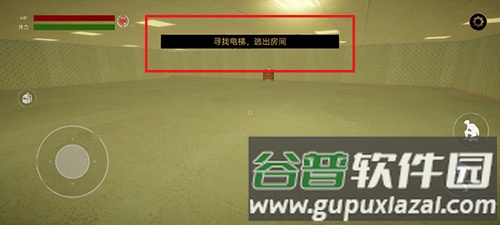 玩法攻略配图6