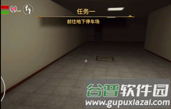 后室逃脱地下车库攻略配图1