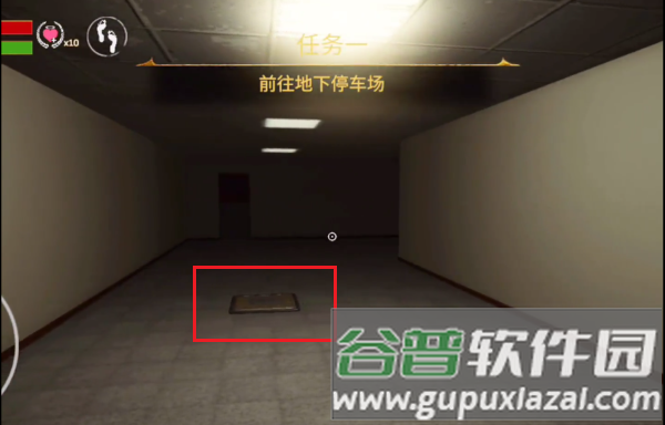 后室逃脱地下车库攻略配图2