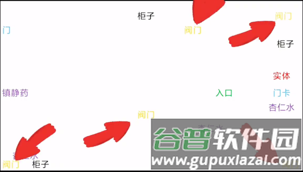 后室逃脱地下车库攻略配图6