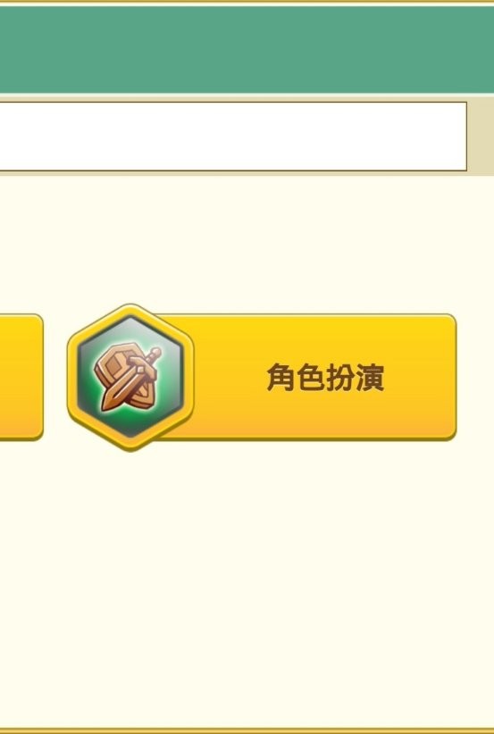 游戏开发巨头修改版(Game Dev Tycoon)截图2