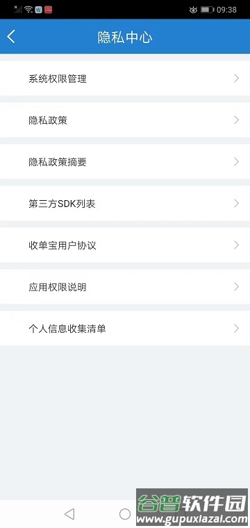 鸿富通最新版本截图1