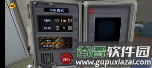 拆弹能手拆弹手册宣传图