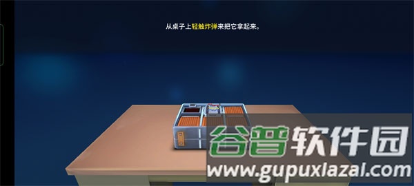 新手攻略配图1