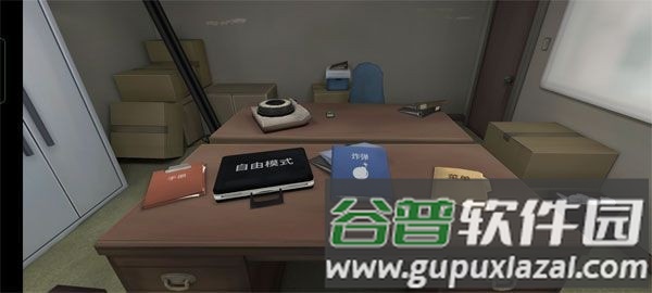 拆弹能手拆弹手册安卓版截图1