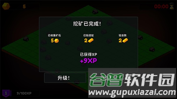 怎么玩配图4
