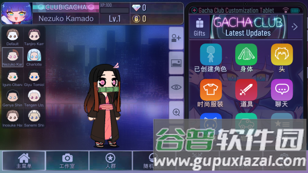 游戏攻略配图2
