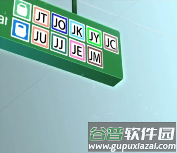 四至五章攻略配图2