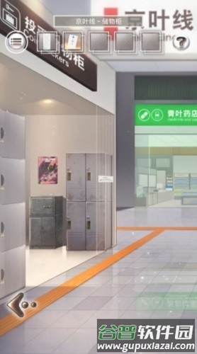 雨中东京站游戏无广告版截图4