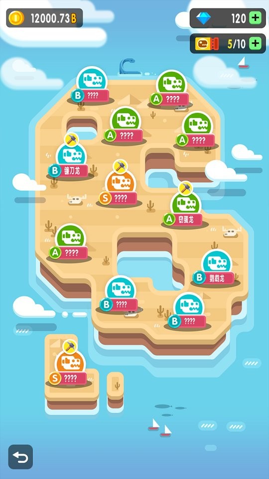 放置博物馆恐龙大亨破解版最新截图3