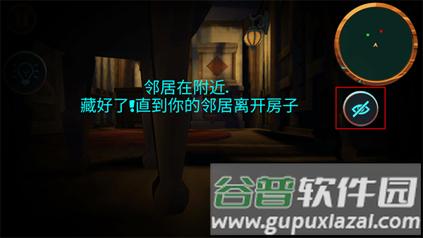游戏攻略配图4