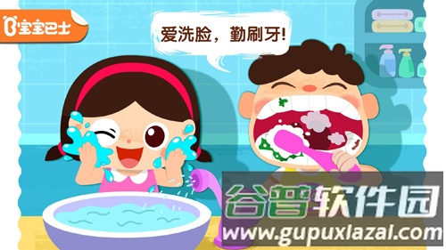 宝宝上厕所app截图1