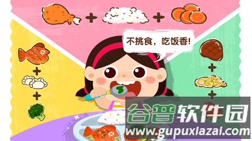 宝宝上厕所app截图2