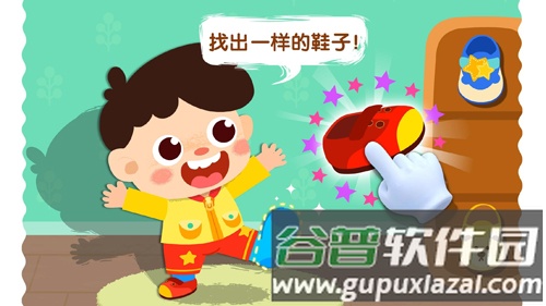 宝宝上厕所app截图3