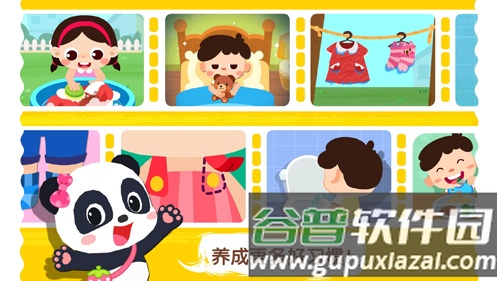 宝宝上厕所app截图5