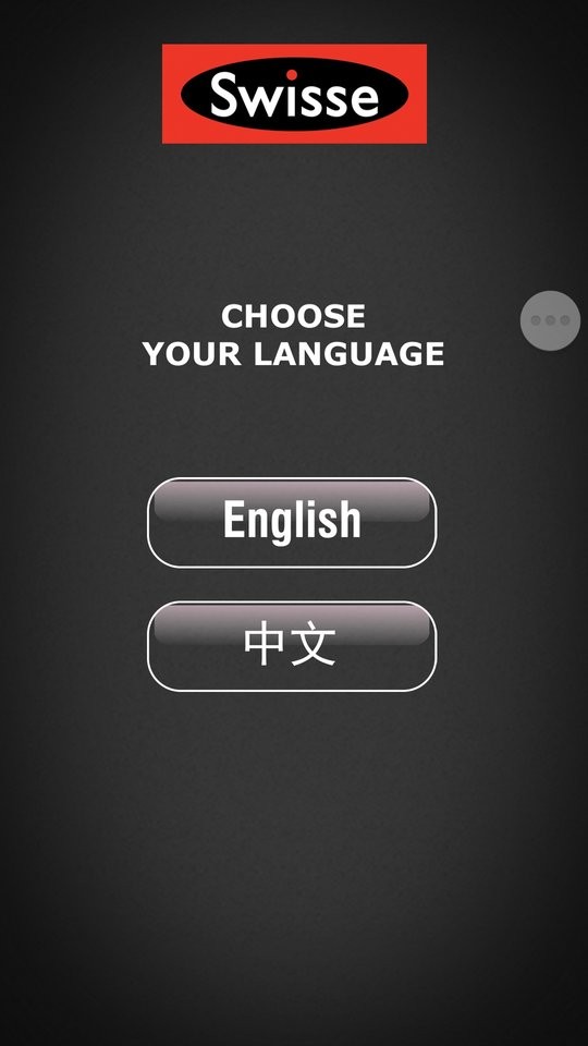 Swisse Scan防伪助手截图2