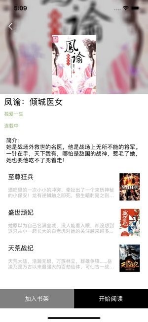 搜读sodu手机版