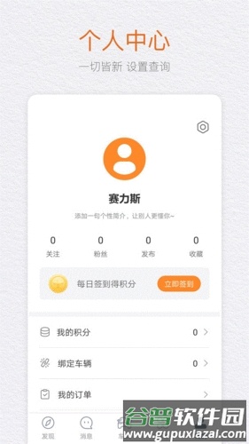 赛力斯汽车1