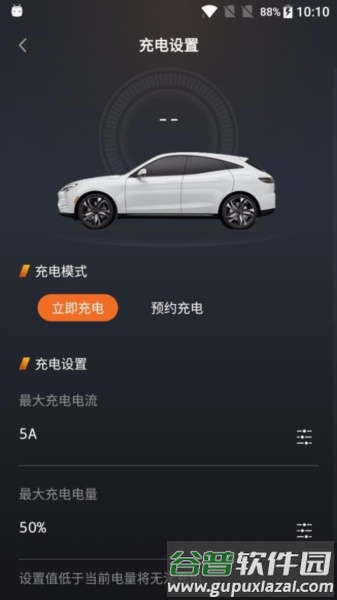 赛力斯汽车3