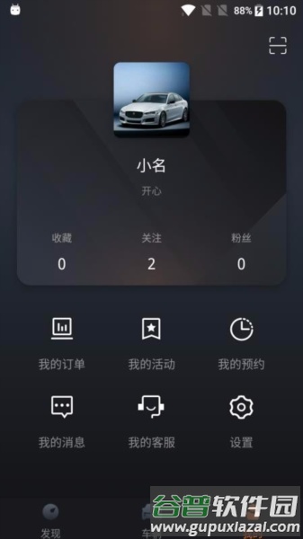赛力斯汽车4
