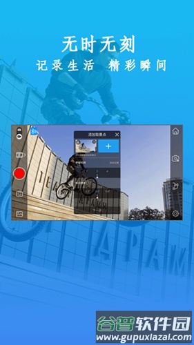 Gimbal Pro最新版本11