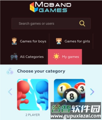 软件特色配图1