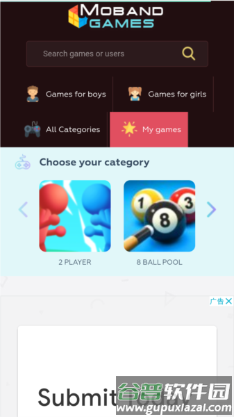 MobileAndroidGames鱿鱼游戏截图1