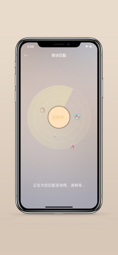 小冤家客户端截图1