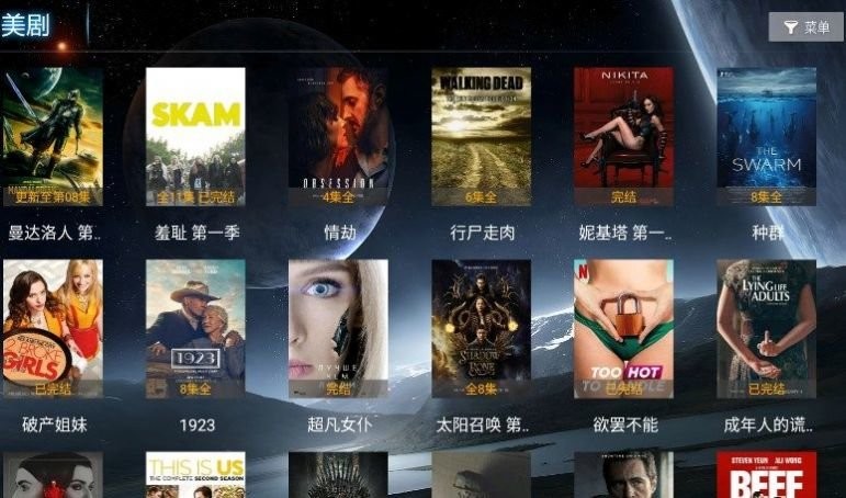 小橙影院app