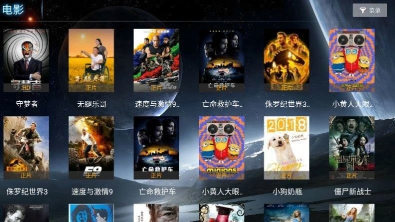 小橙影院官方版截图1