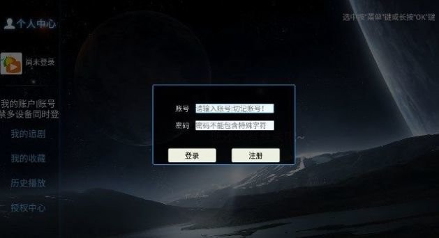 小橙影院官方版截图2