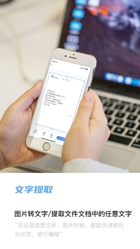 扫描吧手机版截图2